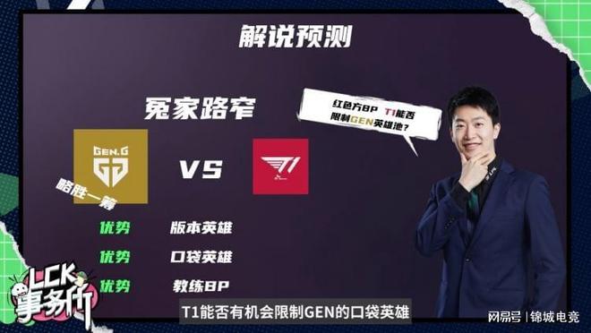 为球队提供 为球队提供